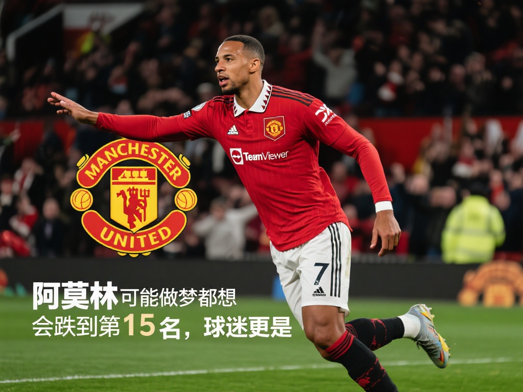 否成功降价 否成功降价