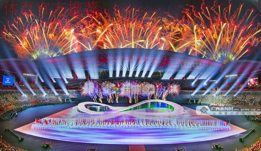 第一届全国青少年田径运动会举办 谌贻琴出席开幕式并宣布开幕 第一届全国青少年田径运动会举办 谌贻琴出席开幕式并宣布开幕