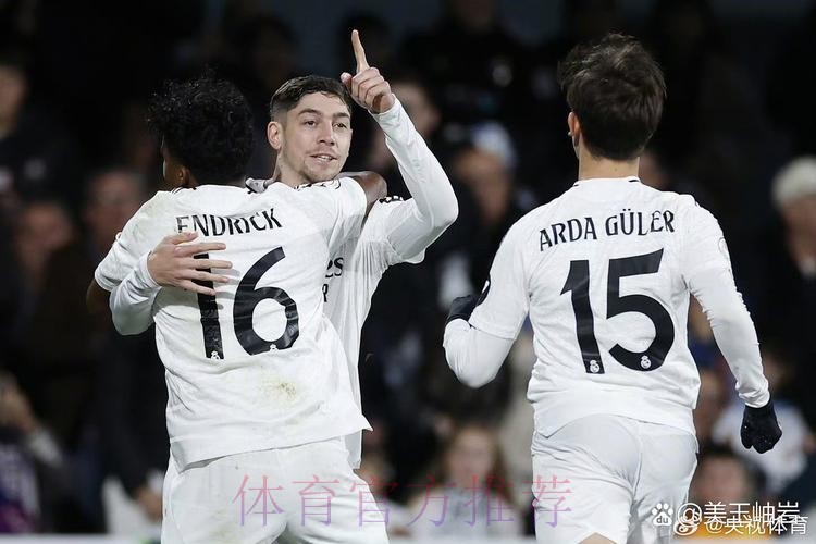 皇馬睇住食利爾 皇馬睇住食利爾